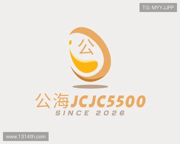 介绍公海jcjc5500